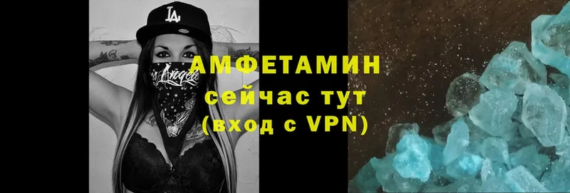 MEGA ссылки  Багратионовск  Amphetamine 98%  сколько стоит 